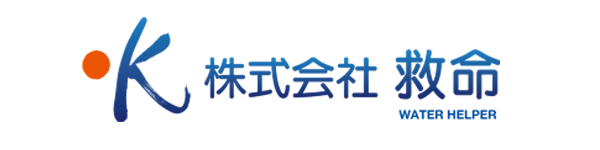 株式会社救命
